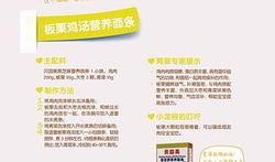 秋天妈妈账号最新爆料
