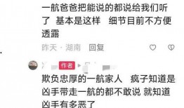 新铁最新爆料,揭秘娱乐圈最新动态与幕后真相