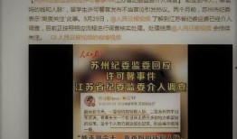柔婷最新爆料新闻事件,揭秘娱乐圈惊人内幕