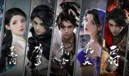 逆水寒最新爆料男龙吟