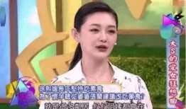 张兰最新爆料辟谣事件,揭秘辟谣背后的真相