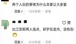 山东饭店爆料视频最新,揭露惊人内幕，真相令人震惊