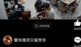 爆料唐山视频大全集最新,揭秘视频大全集背后的真相与反思