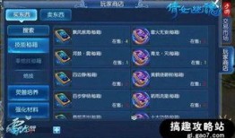 二游最新爆料视频,神秘游戏大作首曝，精彩内容抢先看！