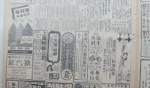 榆次最新爆料新闻报道网,揭秘背后惊人真相！