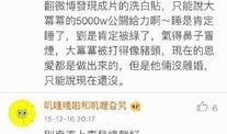 卓伟最新爆料解读,娱乐圈惊天秘密大曝光