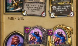 炉石传说最新皮肤爆料,神秘英雄风采独绝