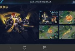 怎么看到王者最新爆料,最新爆料抢先看，新英雄/新皮肤即将登场！